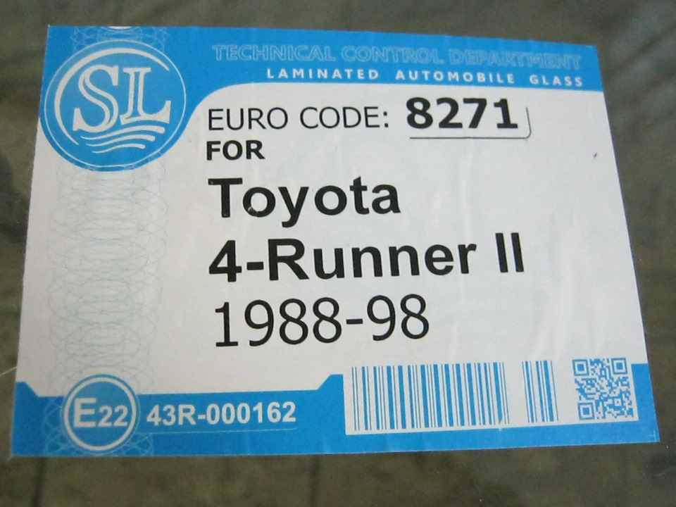 Тихон — Замена лобового стекла. Ставим XYG или FYG ;) — Toyota 4Runner ...