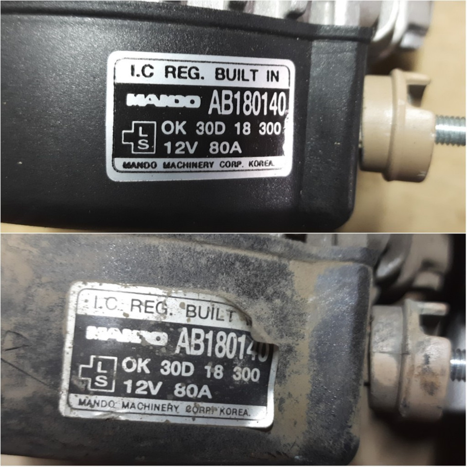 AB180140 Генератор KIA HYUNDAI | Запчасти на DRIVE2