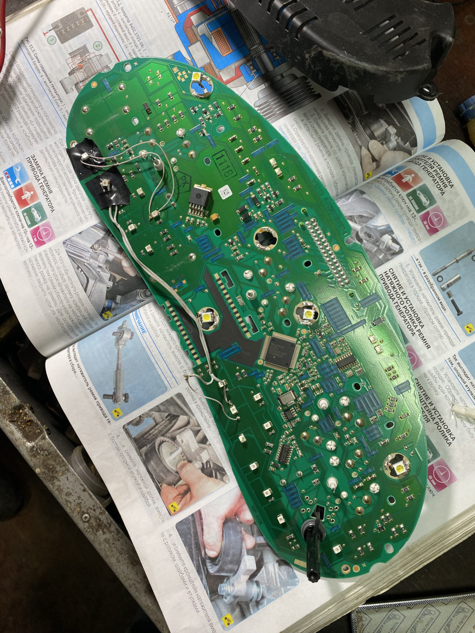 Не возбуждается генератор, тогда начинает возбуждаться мозг владельца ...