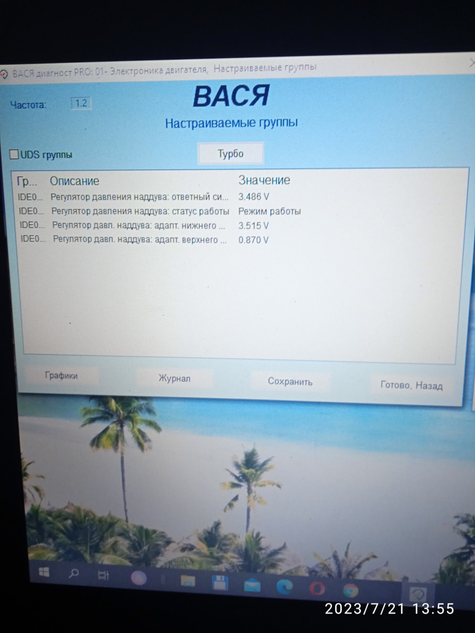 Замена сайлент-блока переднего нижнего подруливающего рычага — Audi Q5 ...