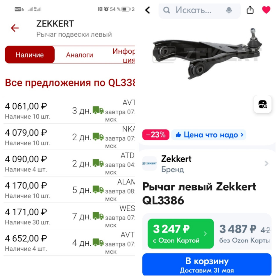 Щелчёк при трогании, и торможении. — Renault Duster (1G), 2 л, 2019 ...