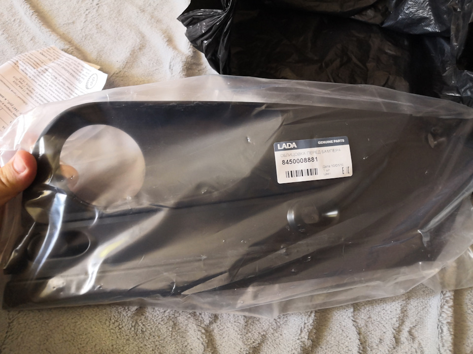 8450008881 Облицовка переднего бампера под ПТФ правая LADA | Запчасти ...