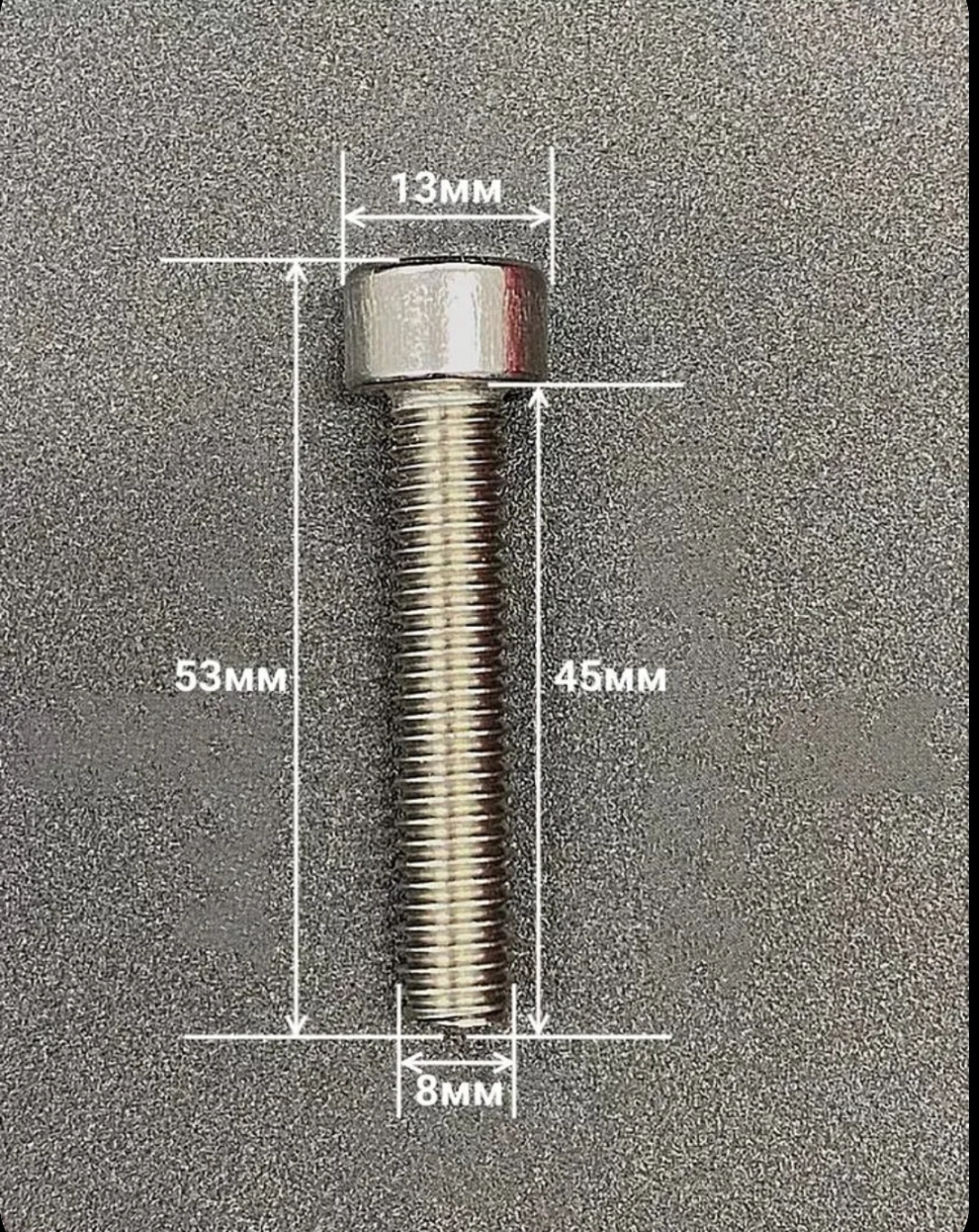 Болты коленвала m8x45 x1.25 нержавейк — Volkswagen Vento, 2 л, 1991 ...