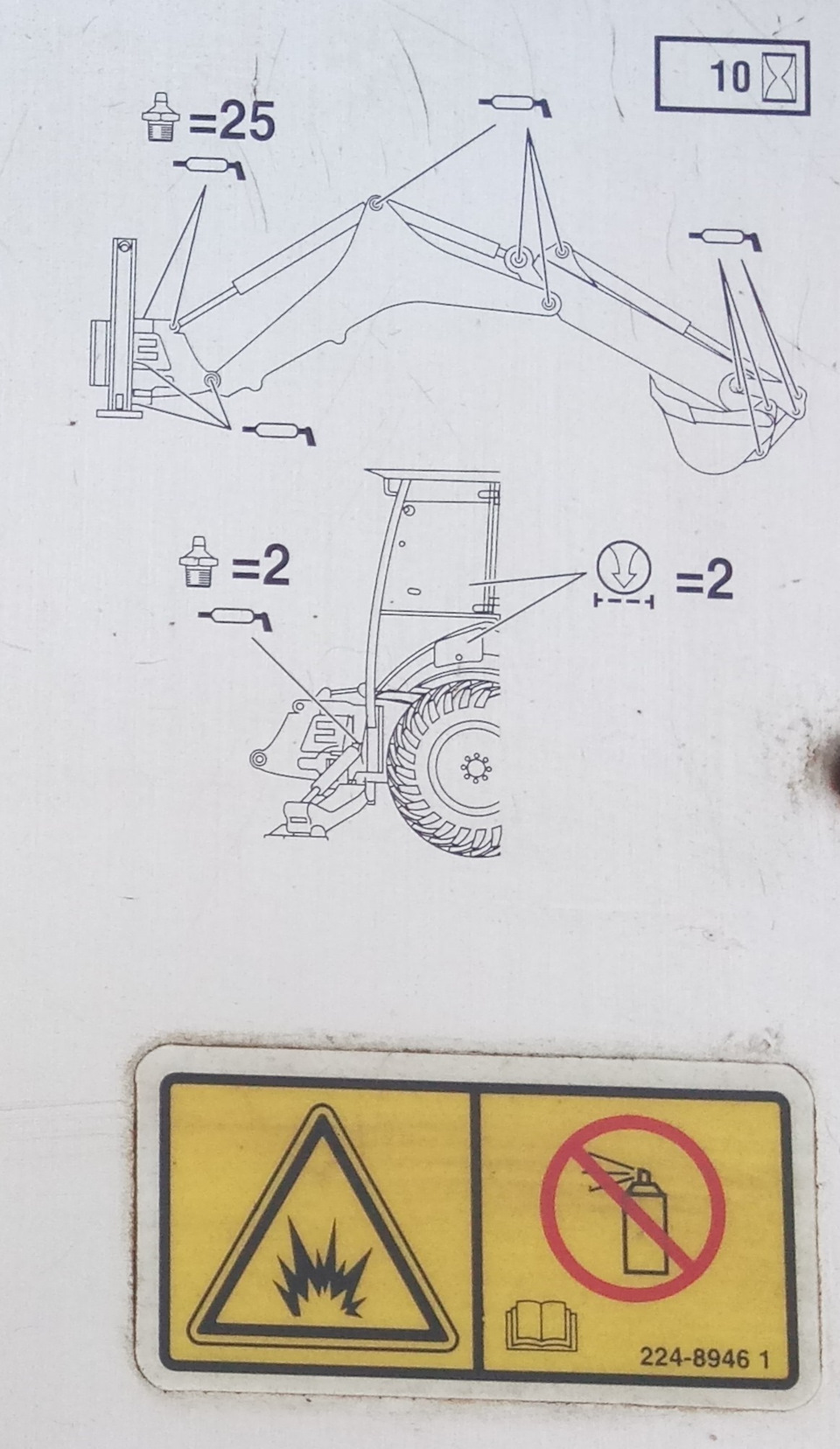 Смазка трактора — Caterpillar, 4,4 л, 2013 года | наблюдение | DRIVE2