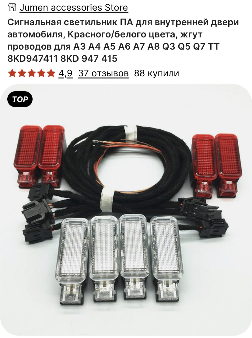 024 / Установка LED подсветки в двери + OEM проекция кольца / Audi A3 8P —  Audi A3 Sportback (8PA), 1,2 л, 2013 года | стайлинг | DRIVE2