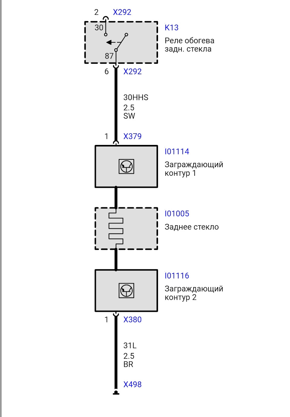 Схема обогрева заднего стекла бмв е36