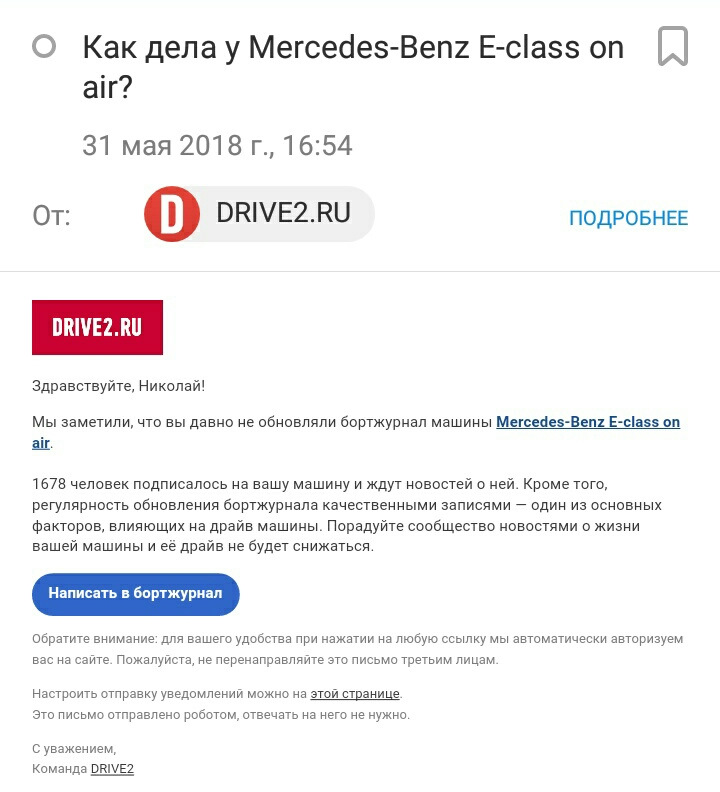 Планшет вместо гу ч.6 — Mercedes-Benz E-class (W124), 2,2 л, 1994 года ...