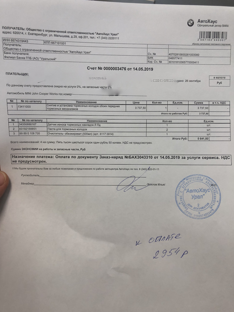 Ремонт тормозов задних — Opel Vectra B, 2 л., 2000 года | своими руками ...