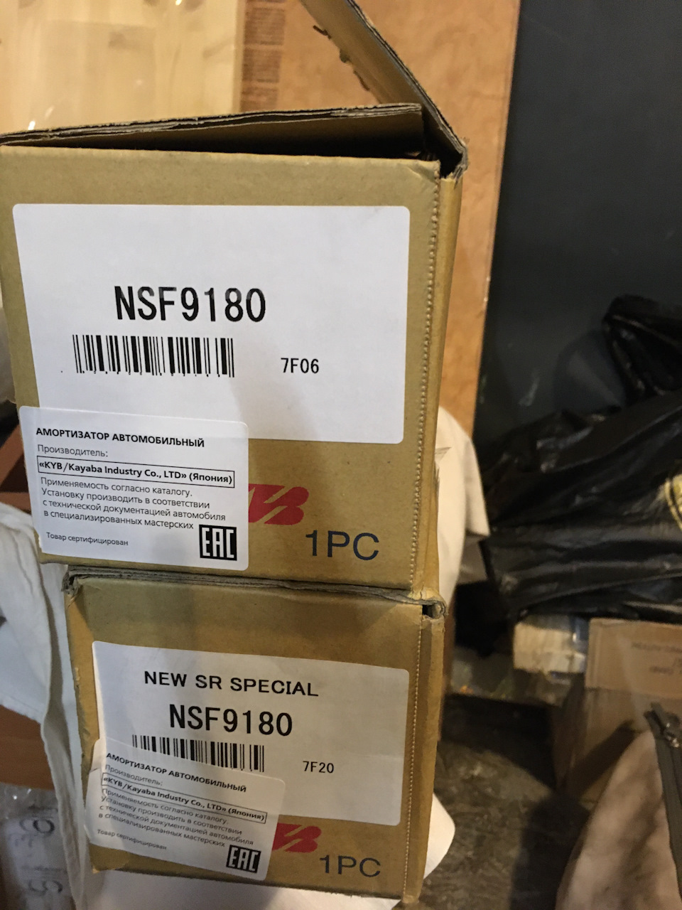NSF9180 Амортизатор задний (левый/правый). Серия NewSR