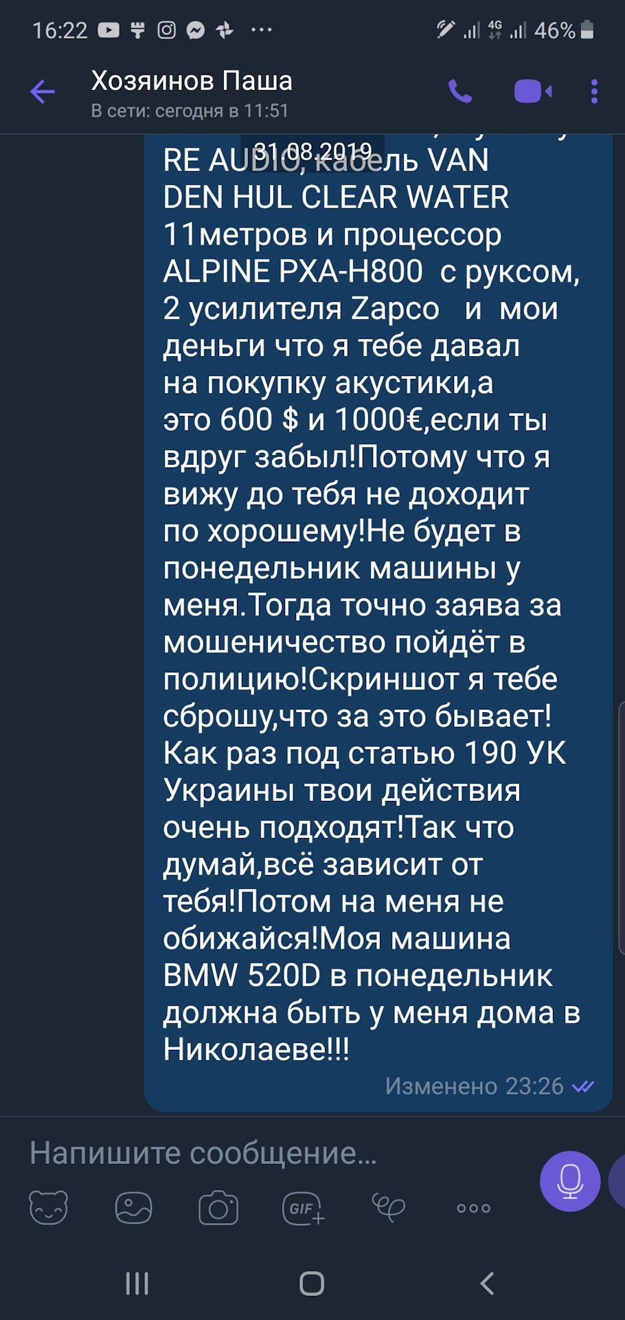 Фото в бортжурнале Toyota Highlander (XU40)