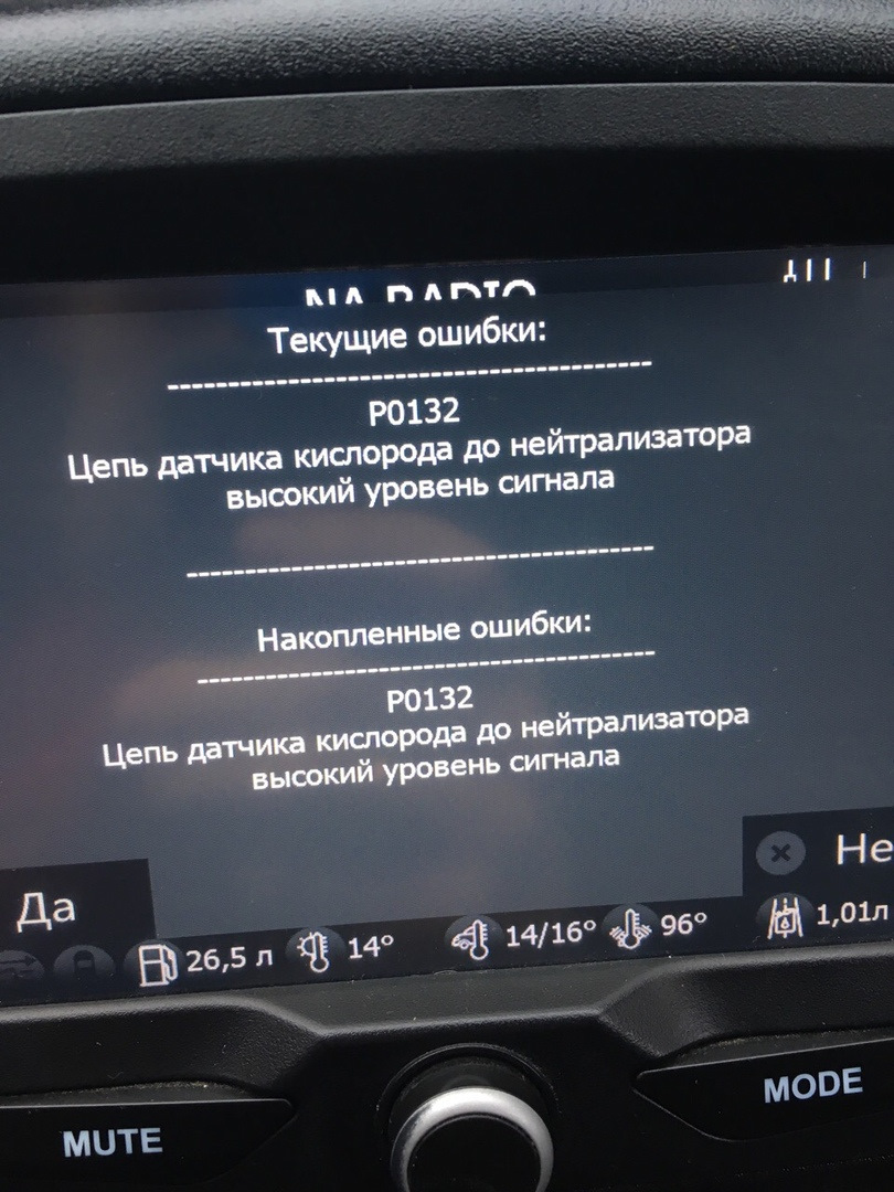 Check Engine, нужен совет — Lada Granta Sport, 1,6 л, 2015 года | поломка |  DRIVE2