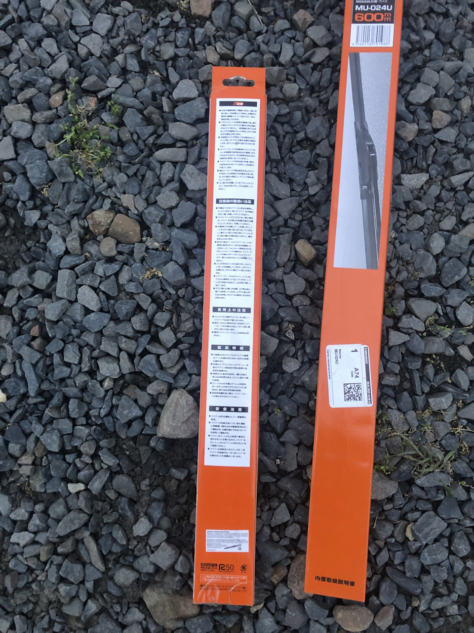 Фото в бортжурнале Mitsubishi Colt VI. Запчасти на фото: MU024U