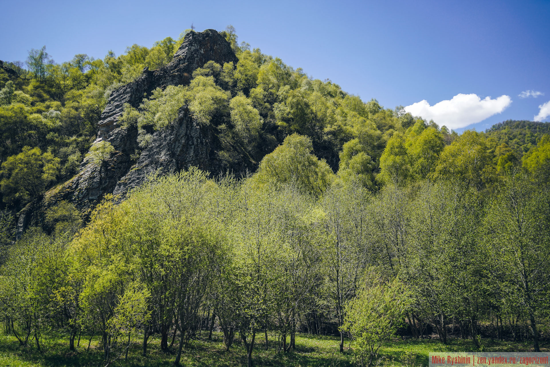 Открывшаяся гора