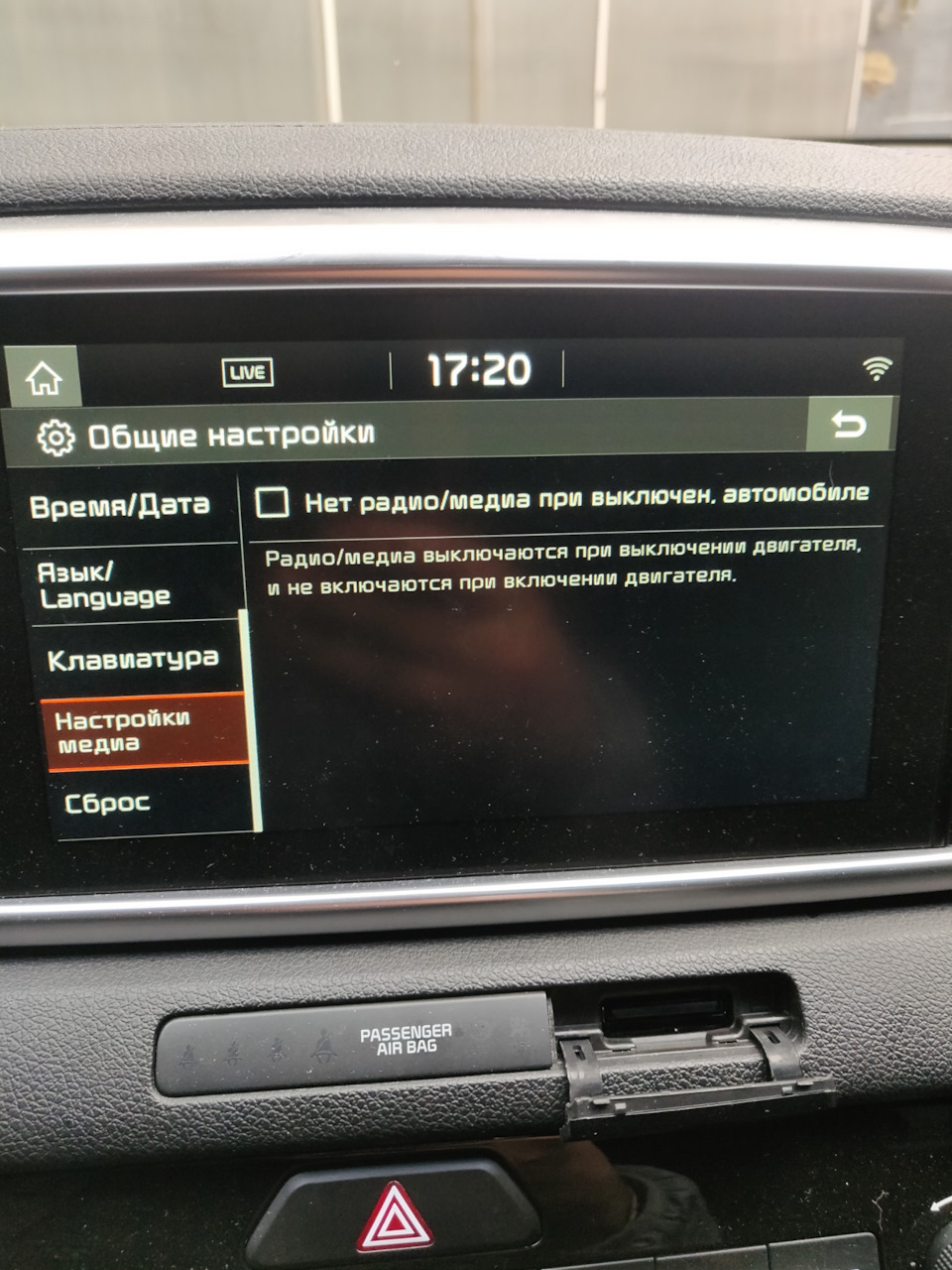 Обновление прошивки и карт ver 210111 2021года — KIA Sportage (4G), 2 л,  2020 года | автозвук | DRIVE2