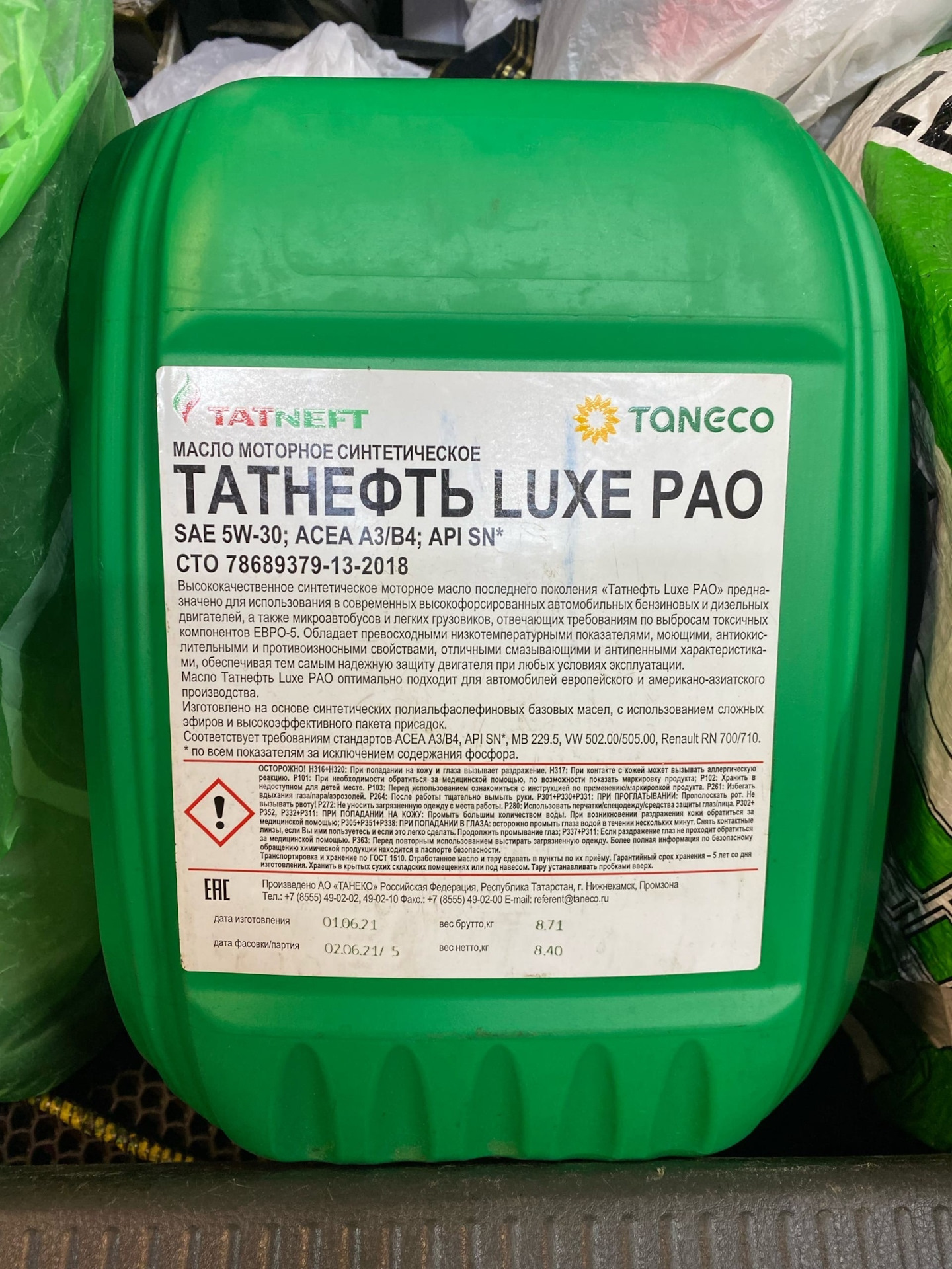 Татнефть Luxe Pao 5w40 20л. Татнефть Luxe Pao 5w-40. Аккумуляторы масла.