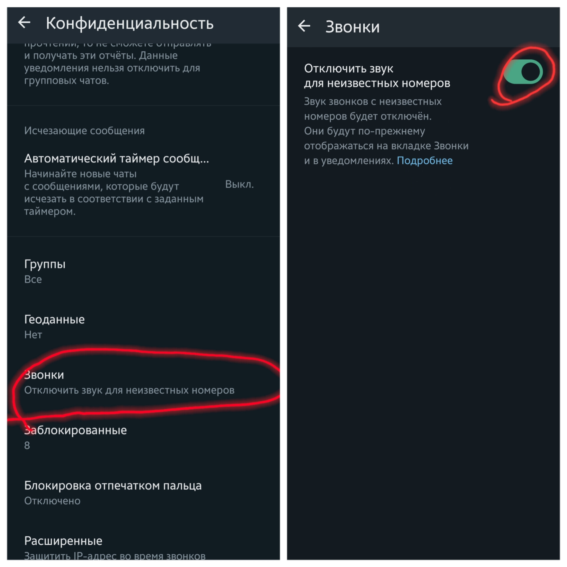 Как заблокировать нежелательные смс сообщения. Как заблокировать нежелательные смс сообщения