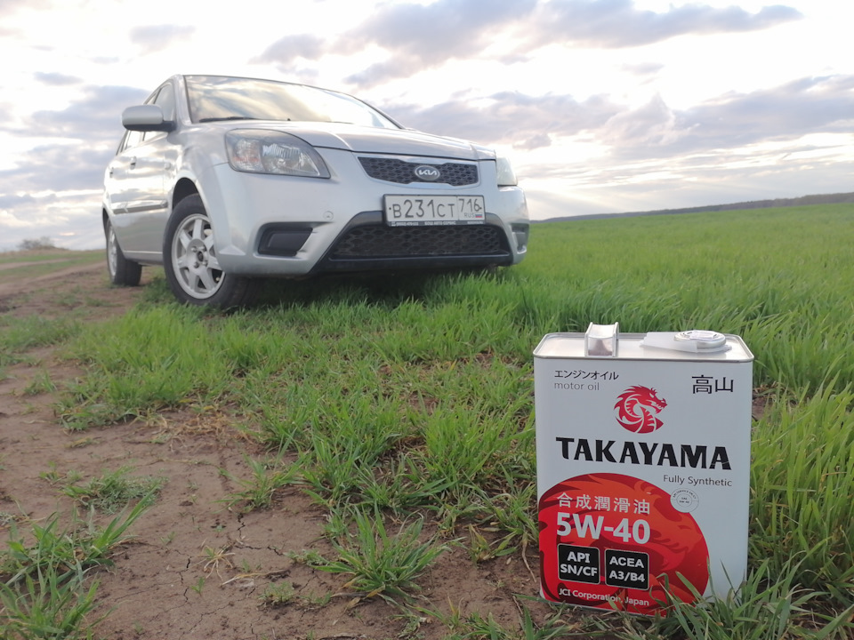 Подготовка к ТО. Моторное масло Takayama 5w40🤨 — KIA Rio 5-door (2G), 1 ...
