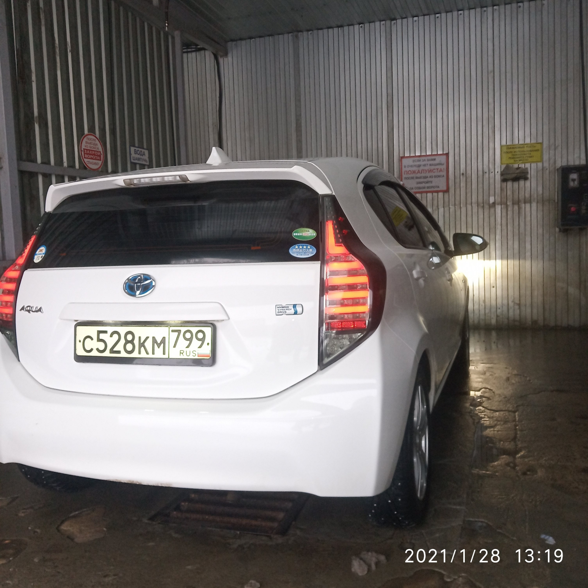 Переделка фар ксенон — Toyota Aqua, 1,5 л, 2013 года | тюнинг | DRIVE2