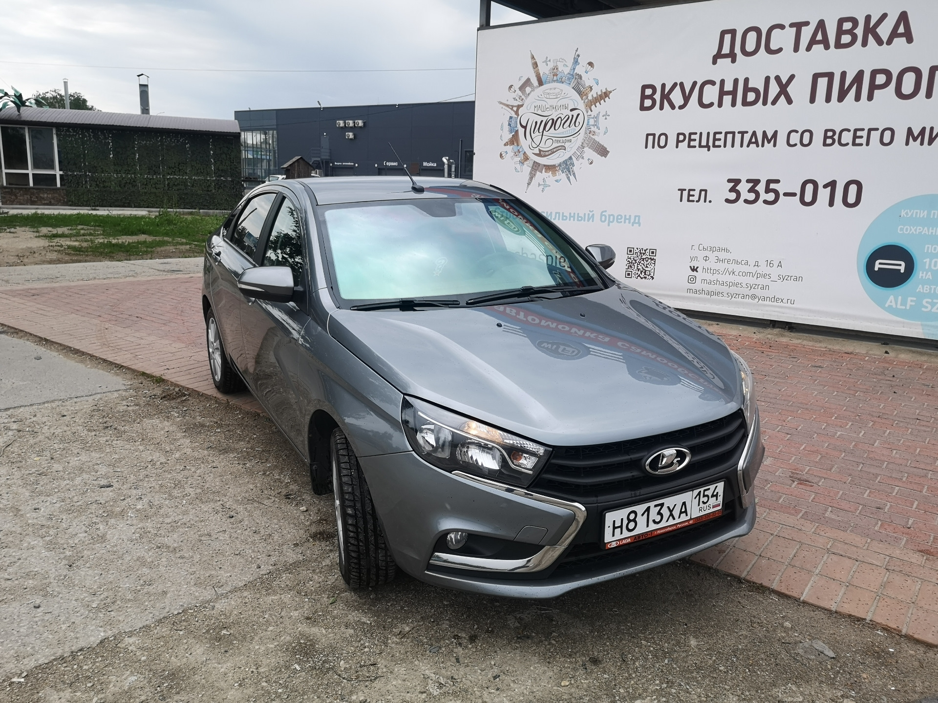 Продажа авто — Lada Vesta, 1,6 л, 2020 года | продажа машины | DRIVE2