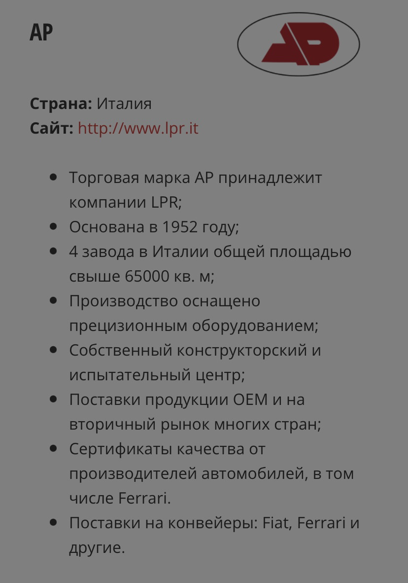 Диски колодки AP — Peugeot 406, 2 л, 2001 года | расходники | DRIVE2