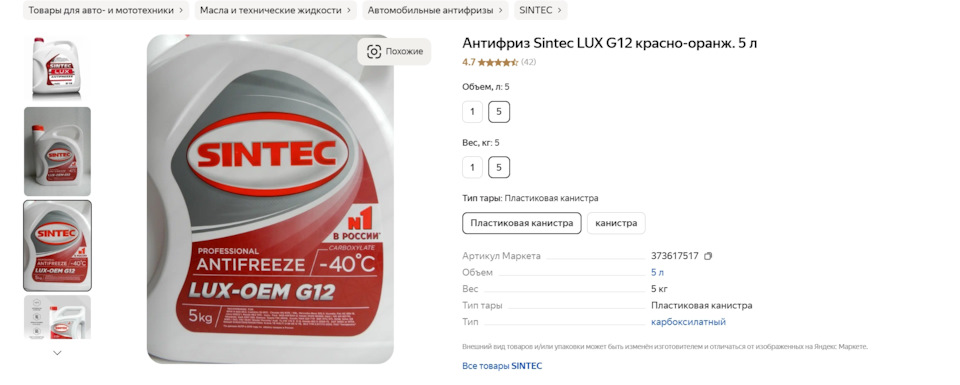 Фото в бортжурнале Lada 4x4 3D