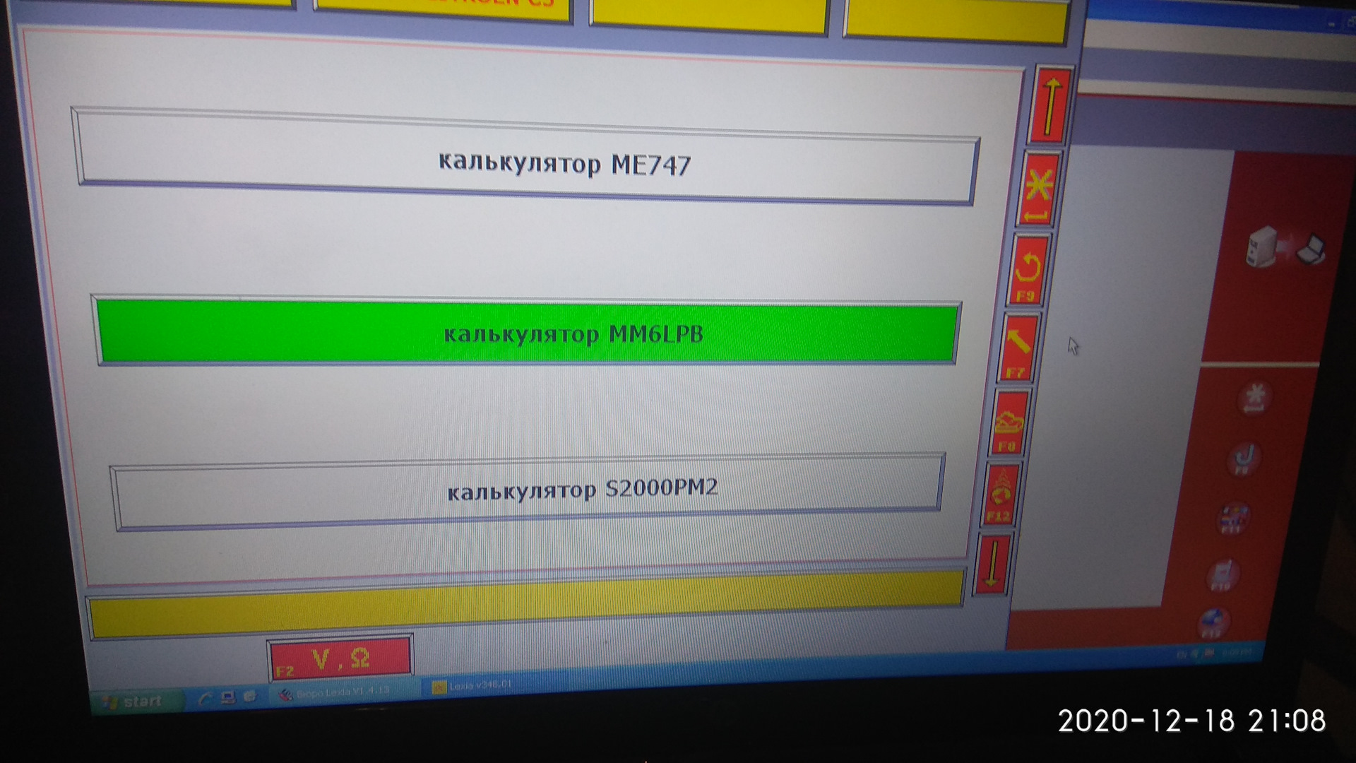 Кодировка dvigatel tiguan. Обновление прошивки двигателя. Обновление прошивки двигателя. Обновление прошивки. Skoda a5rs параметрия рейки.