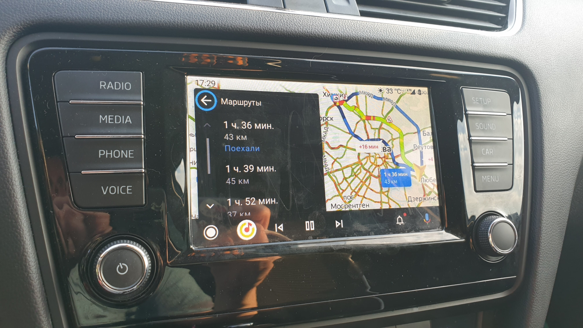 Не работает android auto skoda