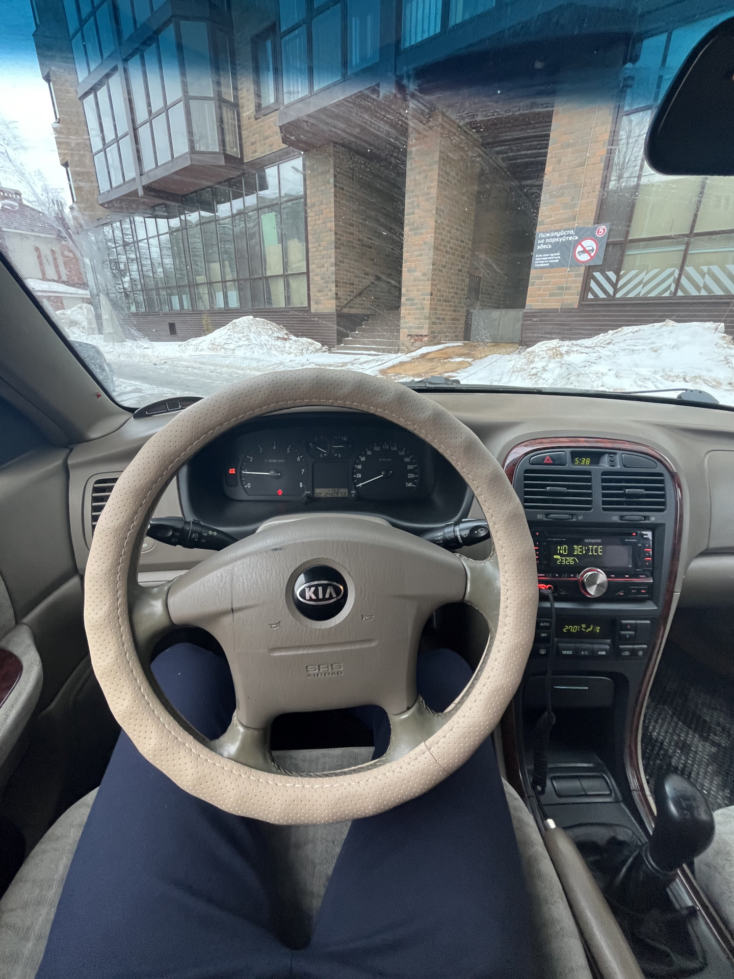 Накладка на руль — KIA Magentis I, 2 л, 2006 года | аксессуары | DRIVE2