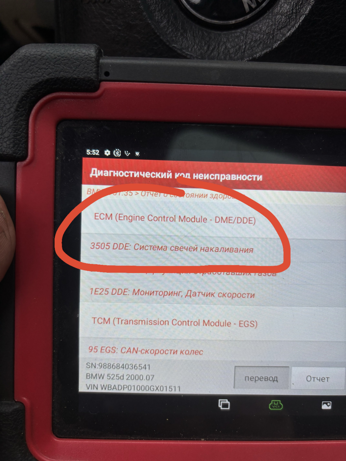 2-5-39-bmw-5-series-e39-3-2001