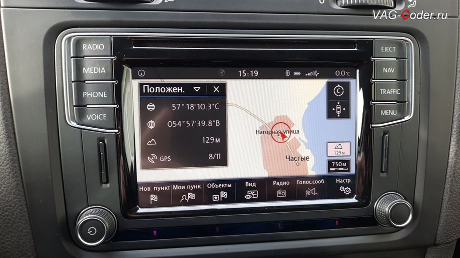 Volkswagen golf штатная. штатная магнитола гольф 6. Volkswagen golf штатная. Discover media touareg vw t5 с поддержкой штатного парктроника. штатные магнитолы volkswagen golf 7.