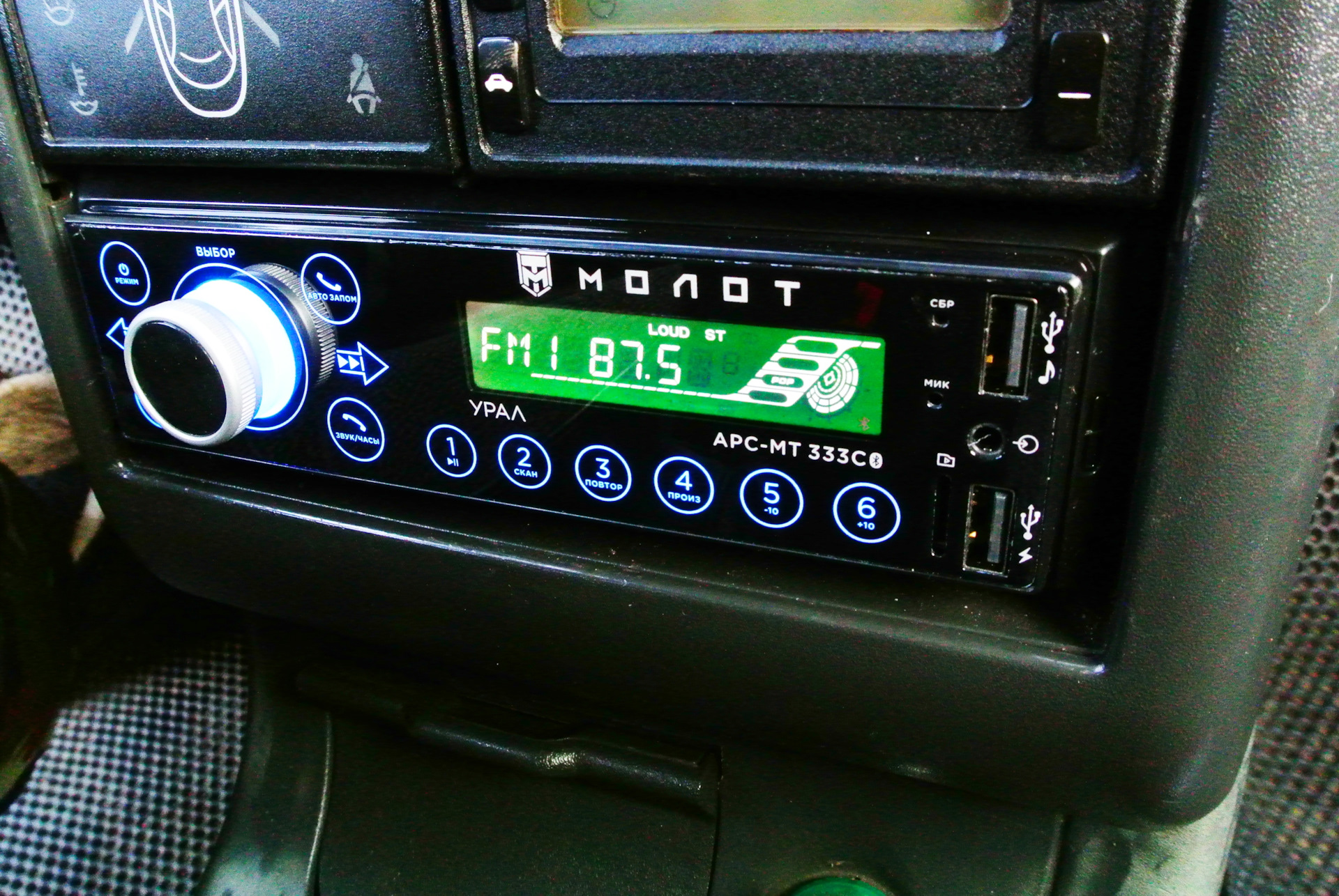 магнитола урал молот