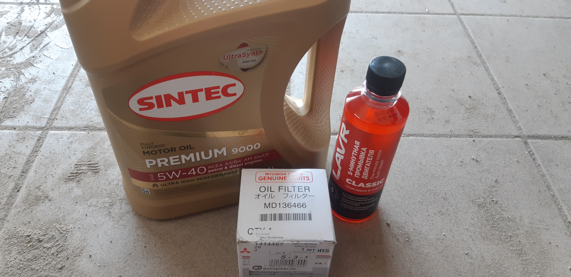 Масло двс Sintec Premium 5w40 — Mitsubishi Galant VR-4, 2,5 л, 1999 ...