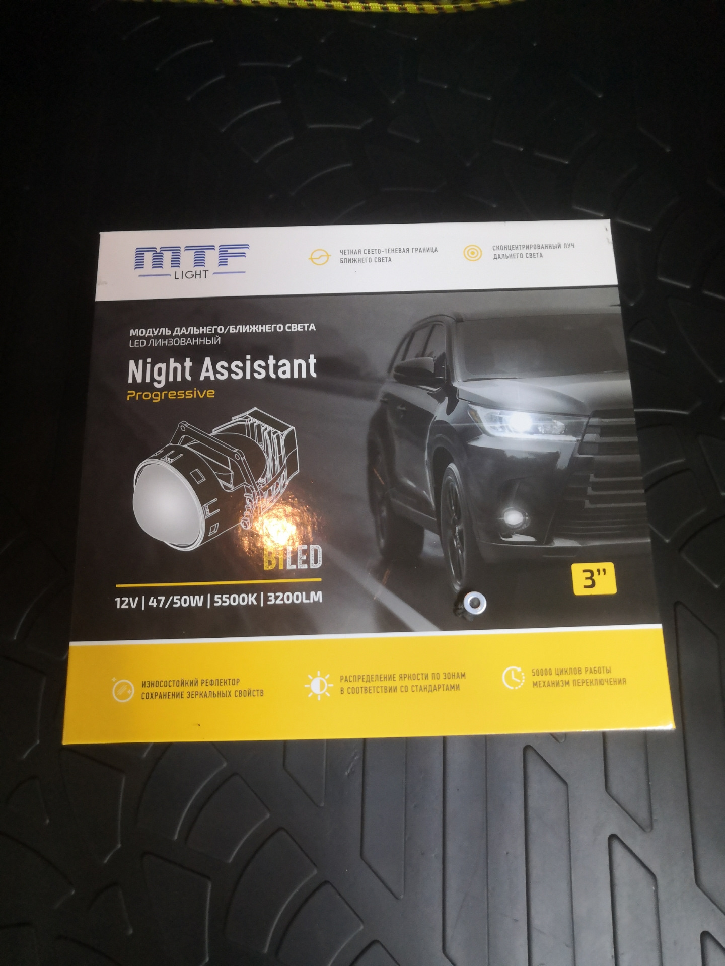 Mtf light assistant. MTF Light Night Assistant Progressive. MTF Light Assistant Progressive. MTF-Light Night Assistant MAXBEAM 5500k. MTF-Light Night Assistant Progressive 5500k (2 шт.).