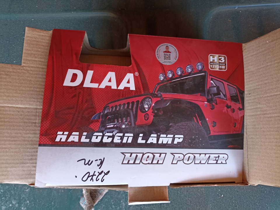 Коробка — ГАЗ 3110