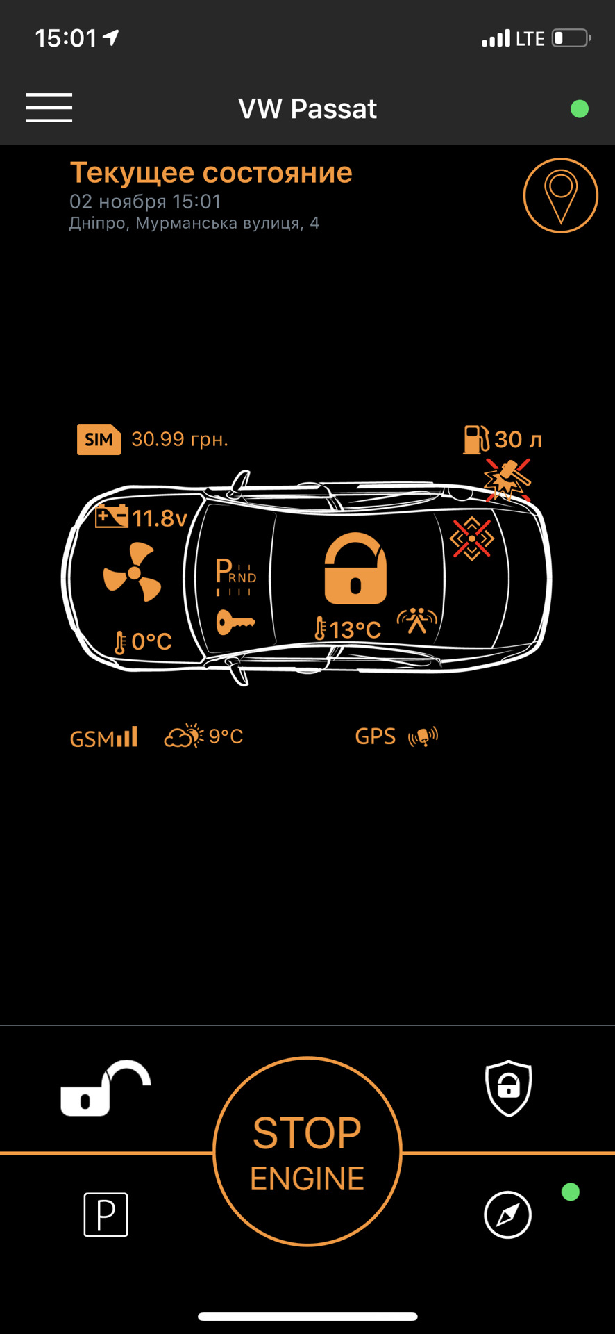 Установка сигнализации PanDECT X-1900 BT 3G UA — Volkswagen Passat US, 1,8  л, 2013 года | электроника | DRIVE2