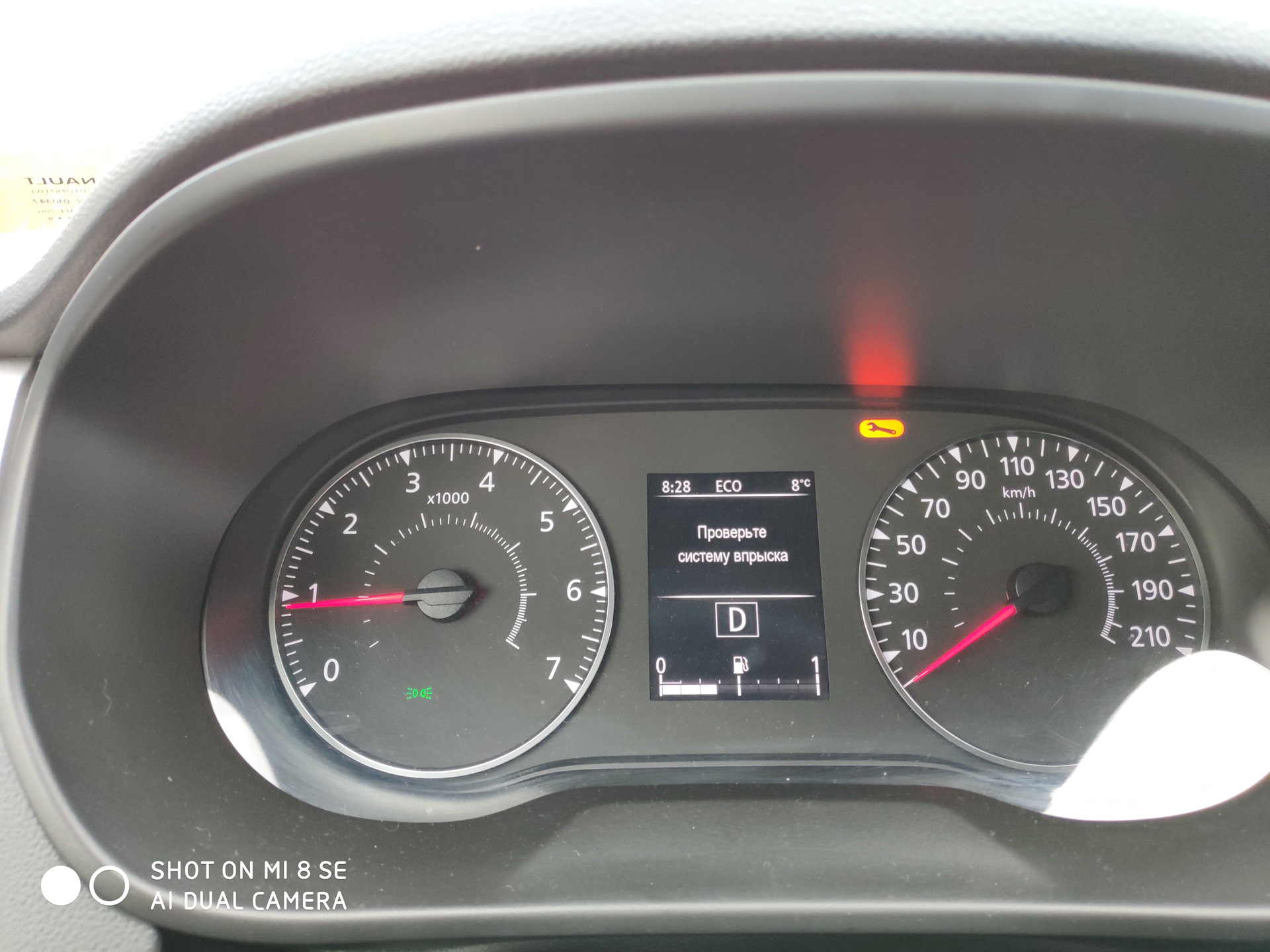 Рено горит ключ. Ошибка рено аркана. Комбинация приборов аркана. Рено аркана мотор 1. Renault arkana глонасс.