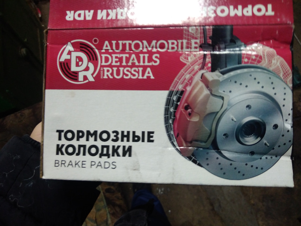 Ручник — Lada Калина универсал, 1,6 л, 2011 года | расходники | DRIVE2