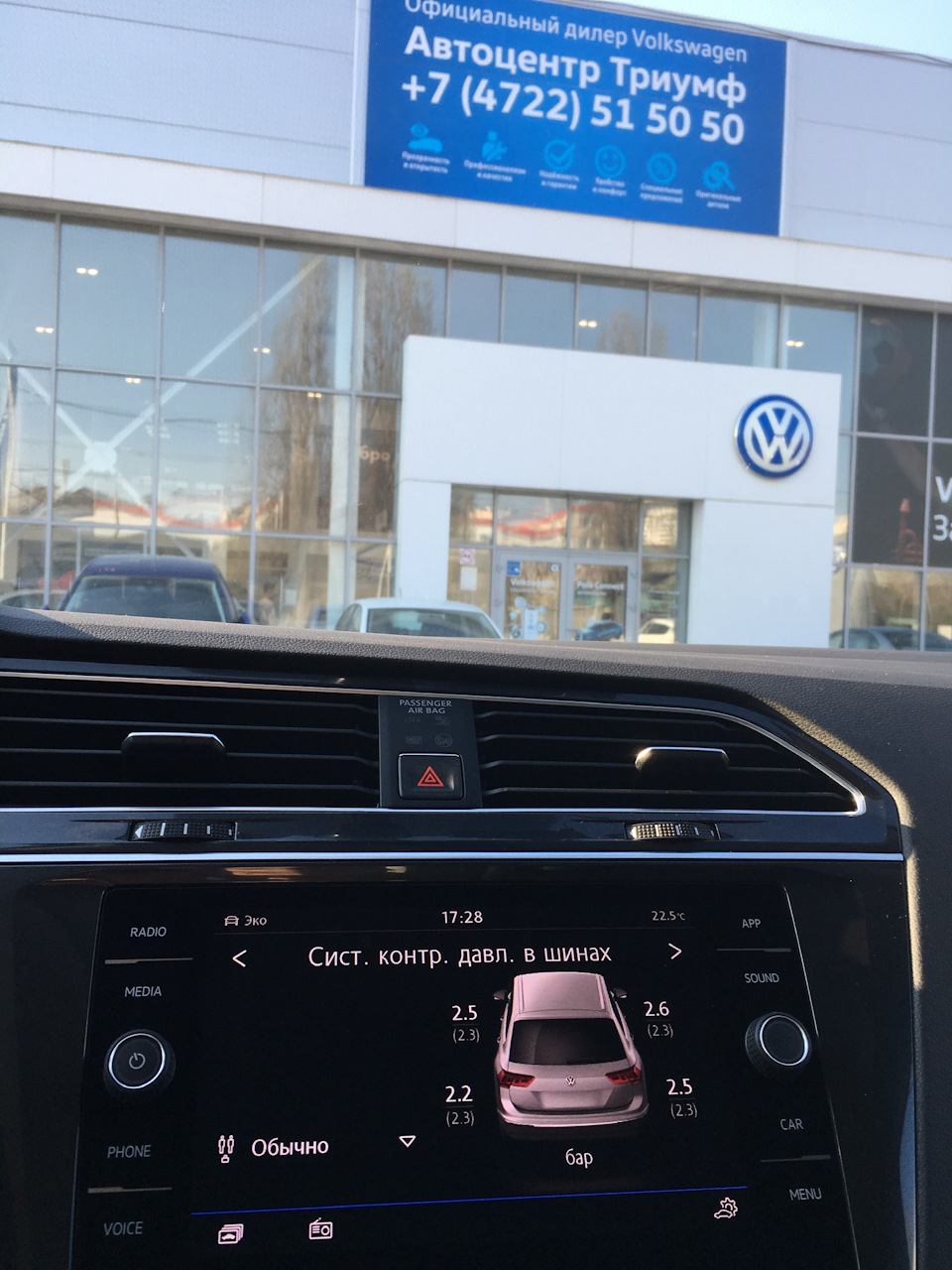 VCDS активация/изменения функций (MQB) — Volkswagen Golf Mk7, 1,4 л ...