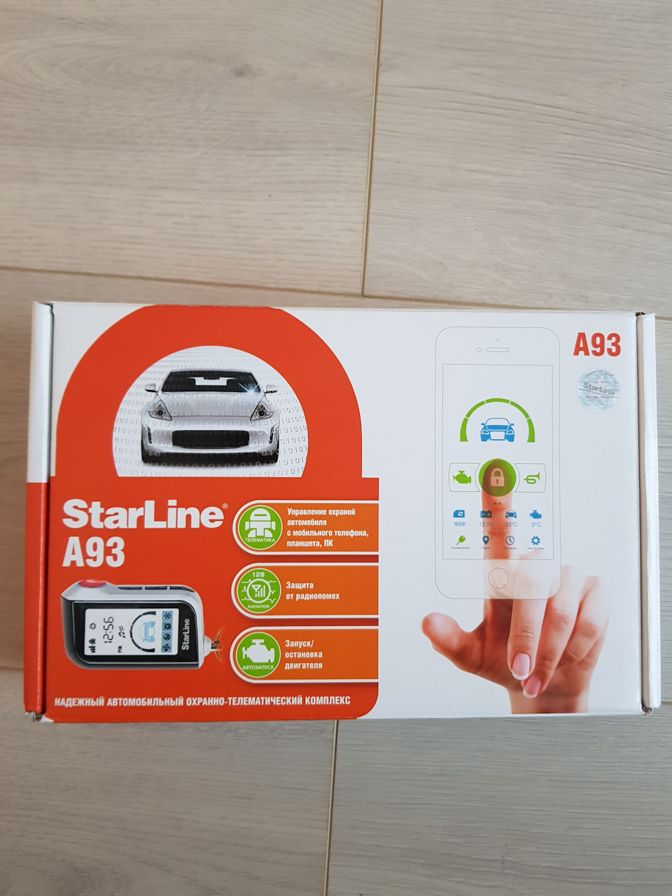 Starline a91 dialog. Комплект сигнализации старлайн а91. Брелок сигнализации старлайн а93. Starline омск. Starline омск.