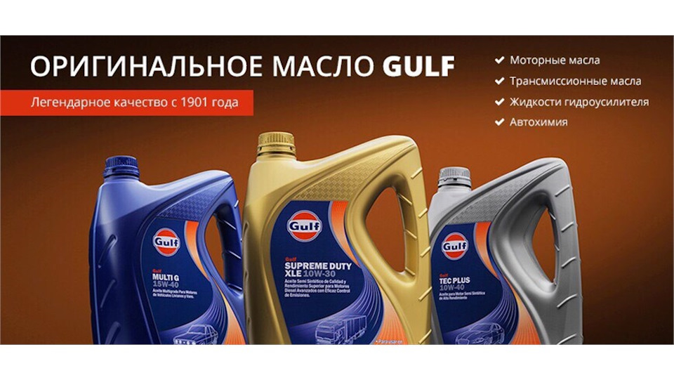 Масла трансмиссионные презентация