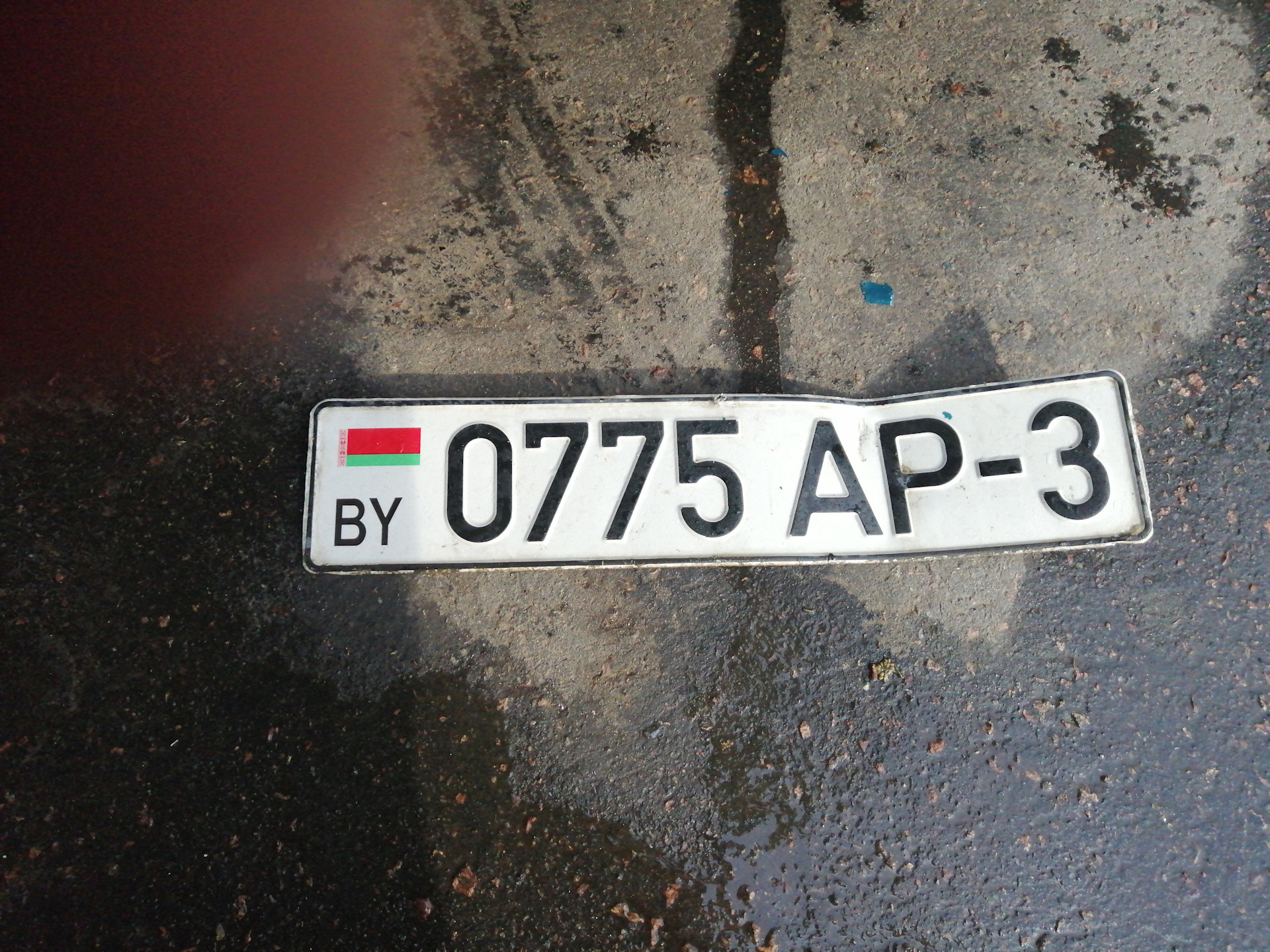 Бумер саша белый. Гнутый номер на машине. Номера гну. Номера гну. Автомобильные номера.