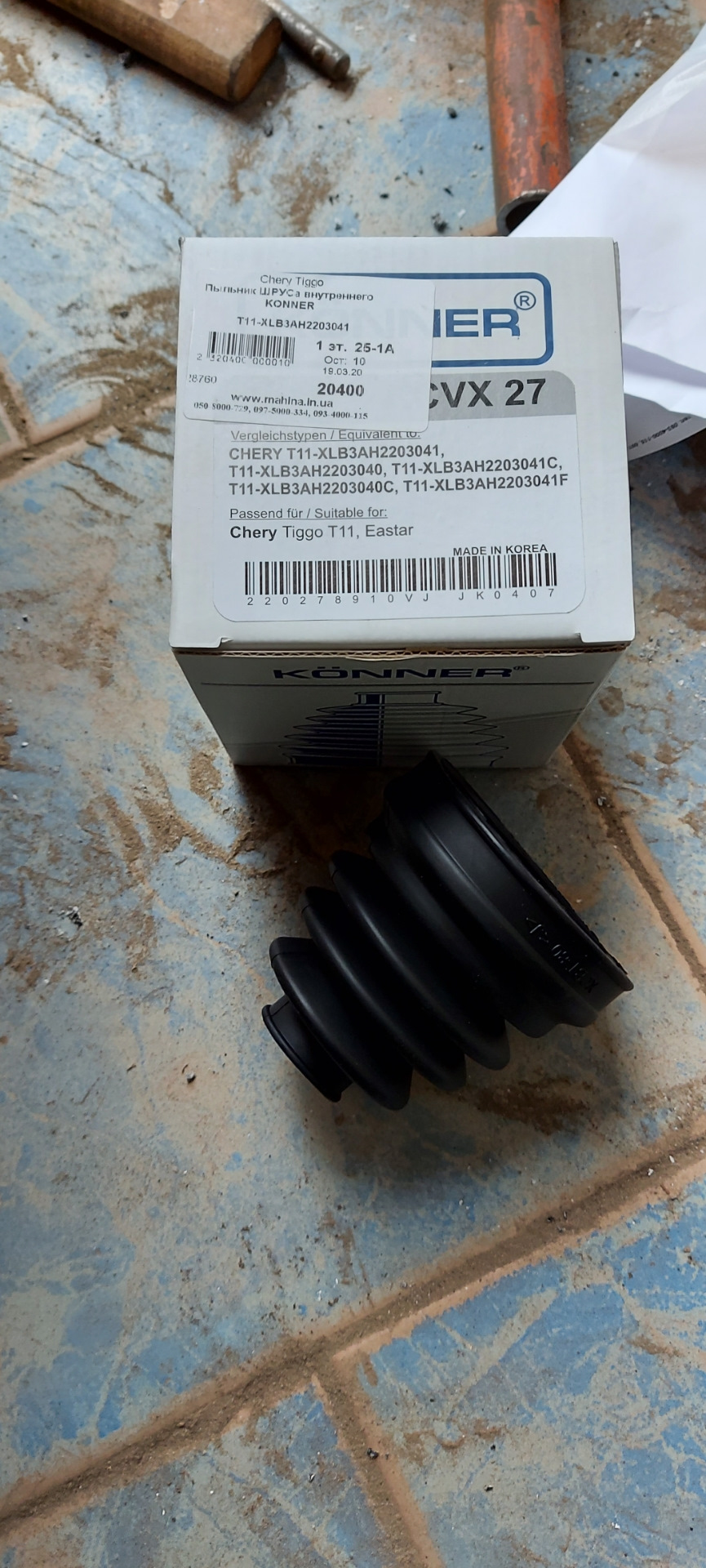 Пыльник внутреннего шруса тигго т11. Пыльник шруса чери тигго т11. Пыльник шруса чери тигго т11. Пыльник шруса наружный чери тигго т11. Пыльник шруса чери т11.