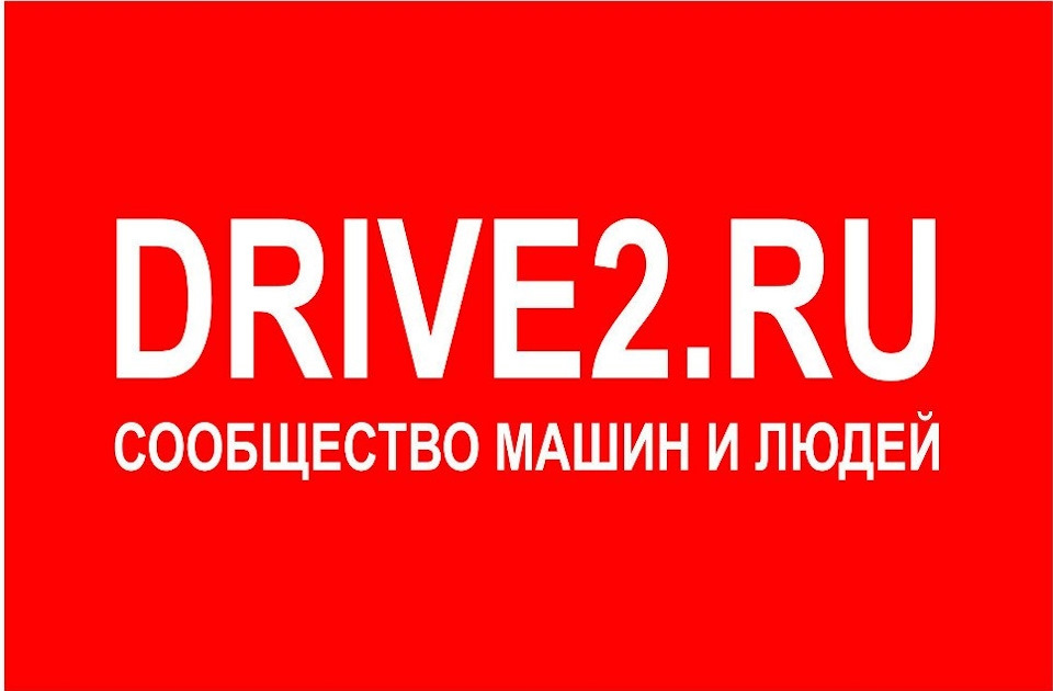 Фото в бортжурнале Hyundai ix35