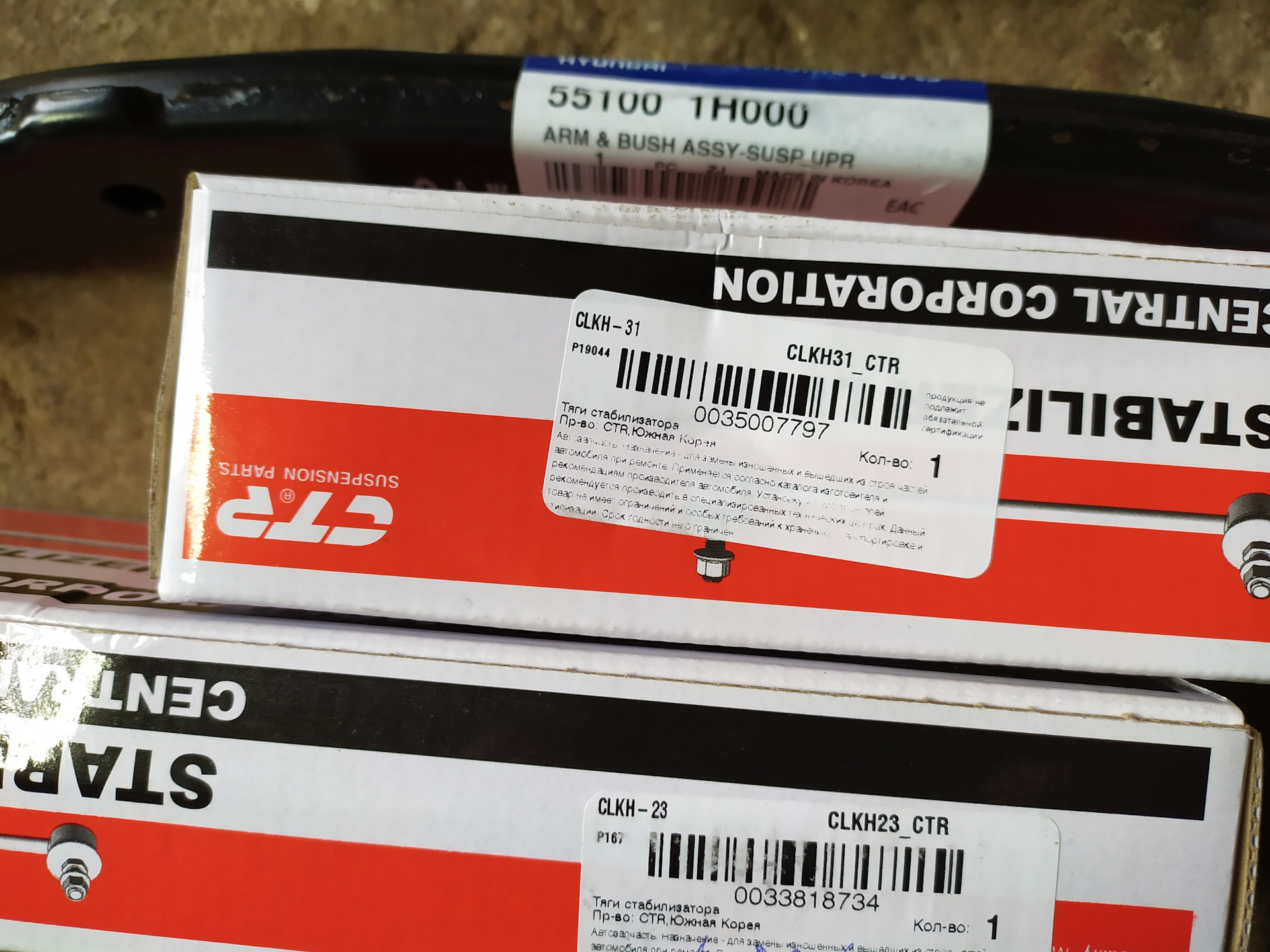 Ctr страна производитель