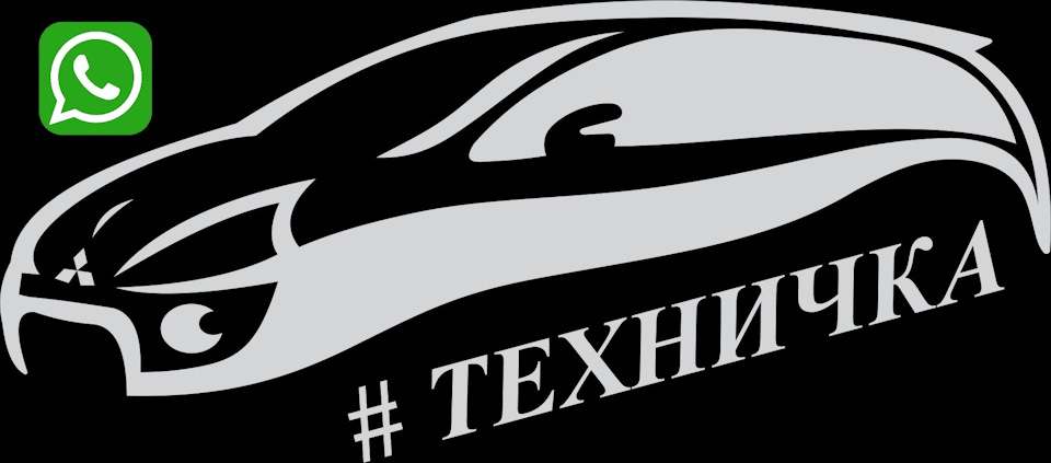 MMC Grandis #Техничка — Mitsubishi Grandis, 2,4 л, 2008 года | просто ...