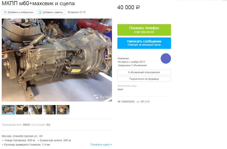 двигатель плита что это. Смотреть фото двигатель плита что это. Смотреть картинку двигатель плита что это. Картинка про двигатель плита что это. Фото двигатель плита что это