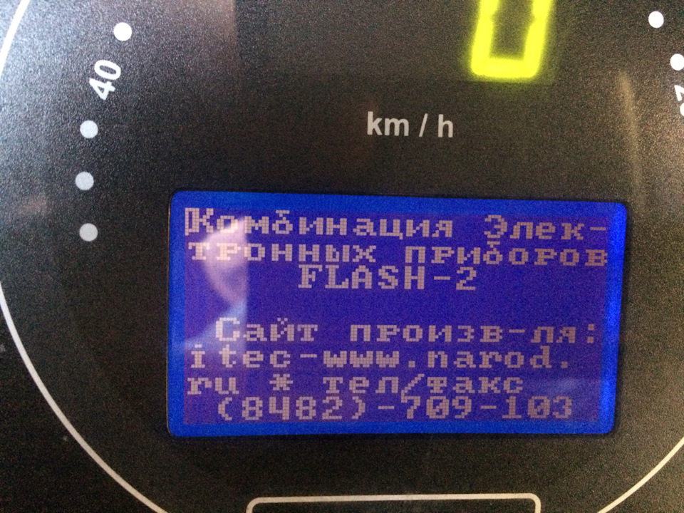 Щиток приборов flash-2 — Lada Приора хэтчбек, 1,6 л, 2009 года ...