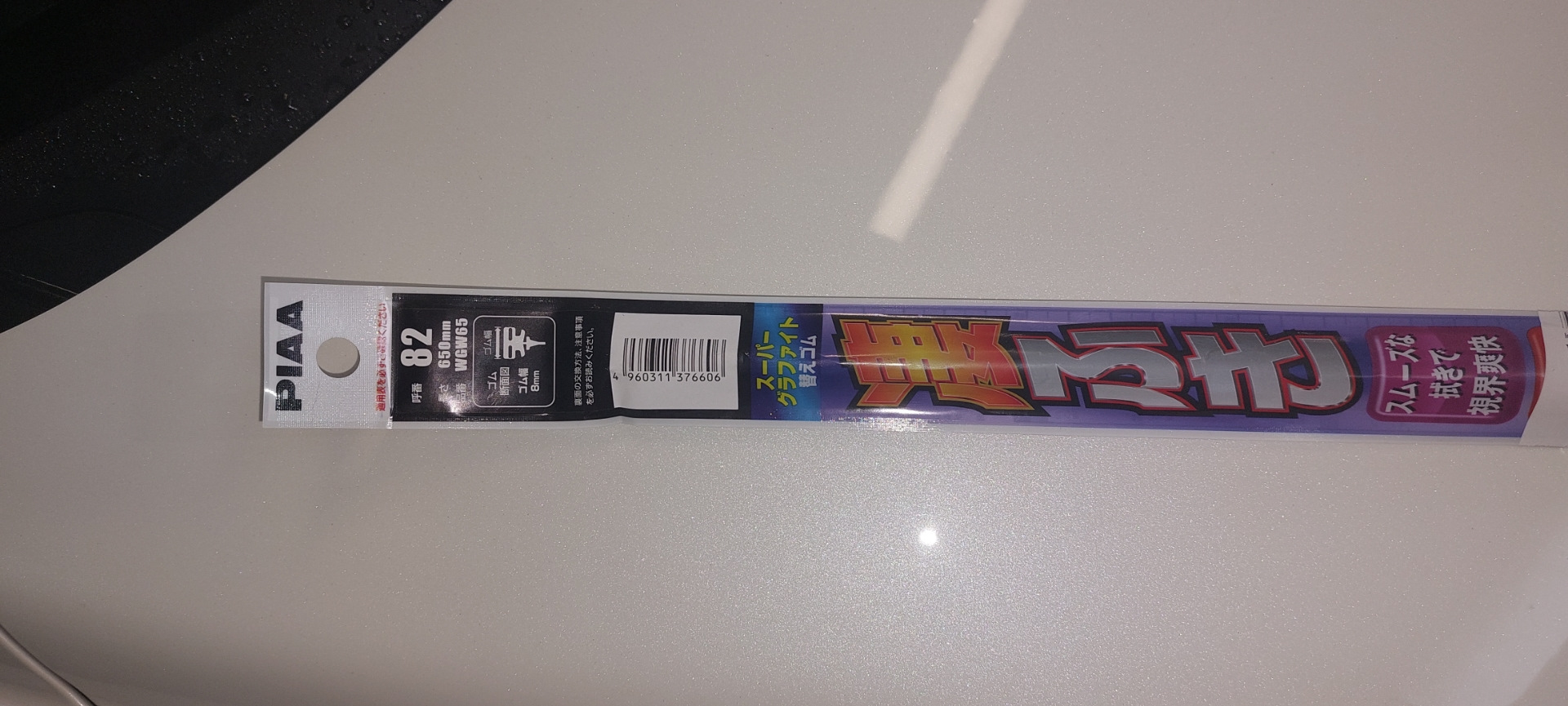 Резинки дворников PIAA, переобулся на лето, опорные подшипники передних ...