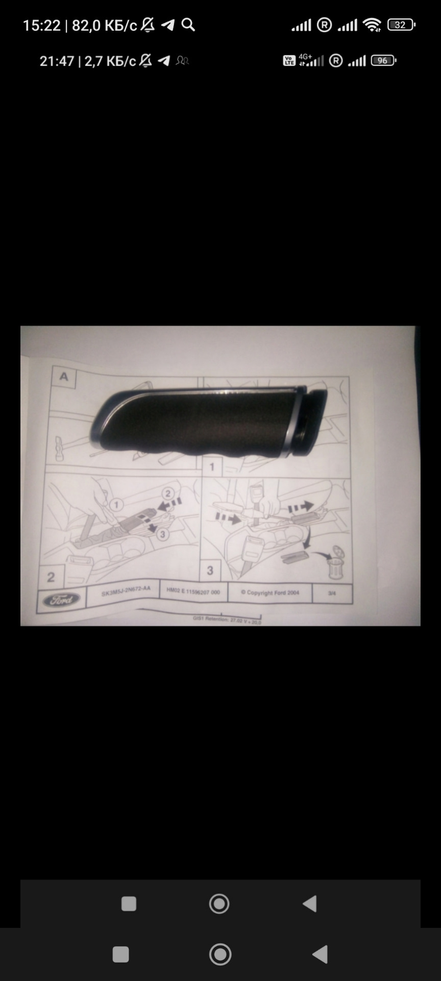 Рукоядка ручника форд фокус 2 — Ford Focus II Sedan, 1,8 л, 2007 года ...