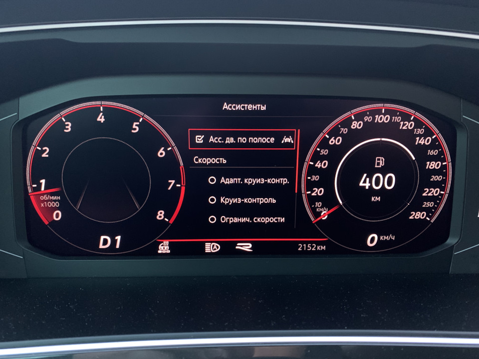 Круиз контроль тигуан 2. Адаптивный круиз tiguan 2. тигуан 2 адаптивный круиз контроль. адаптивный круиз тигуан. адаптивный круиз контроль vw jetta 6.